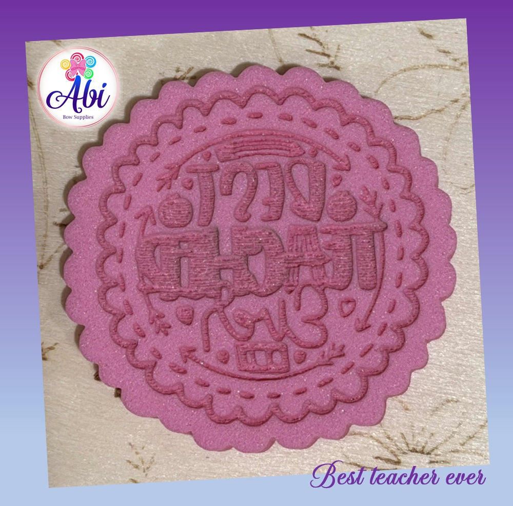 Sello de Relieve "Best teacher ever"